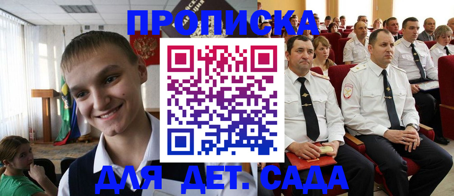 временная регистрация адрес в Чечне